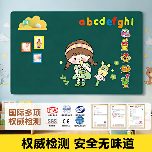 明航 黑板家用儿童墙贴磁性教学贴纸磁吸墙面画板可移除不伤墙磁贴磁力贴软白板宝宝涂鸦学习可擦写小写字板 - 图3