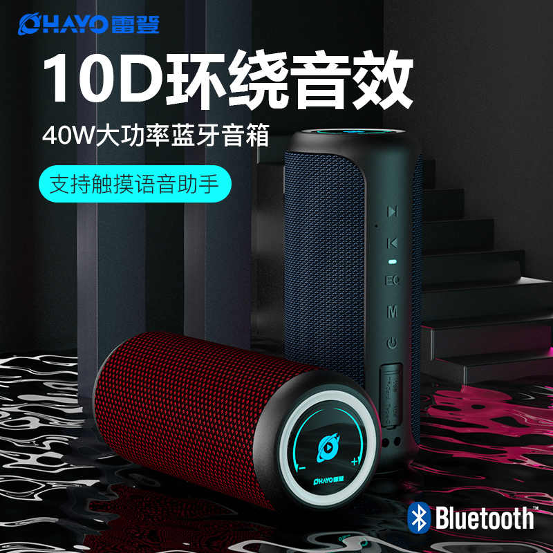 车载bluetooth 新人首单立减十元 21年7月 淘宝海外