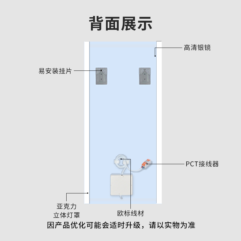 镜子卫生间浴室镜智能带灯挂墙式洗漱台镜子防水亚克力灯罩卫浴镜