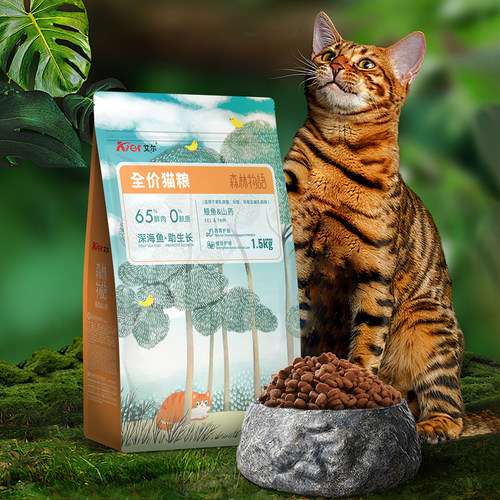 艾尔森林物语鳗鱼山药全价猫粮1.5kg奶糕孕幼专用1到12月幼猫粮 - 图3