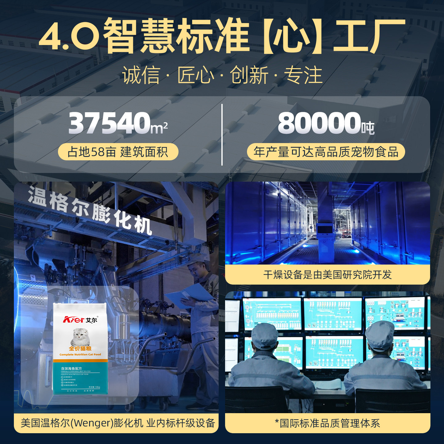 艾尔深海鱼全价猫粮20斤实惠装成猫幼猫营养家猫主粮鱼味猫粮10kg