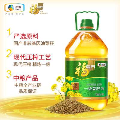中粮福临门家用食用油中国芸苔压榨一级菜籽油10l 5l 2瓶 虎窝淘