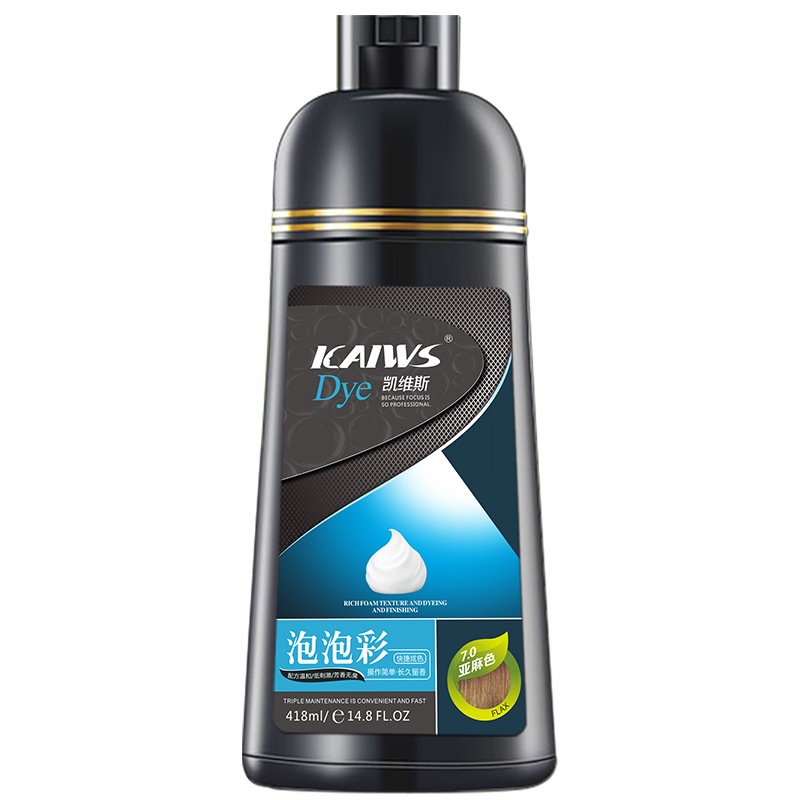 正品新款凯维斯植物染发剂一洗黑洗发水纯自然色染膏泡沫清水温和-图3