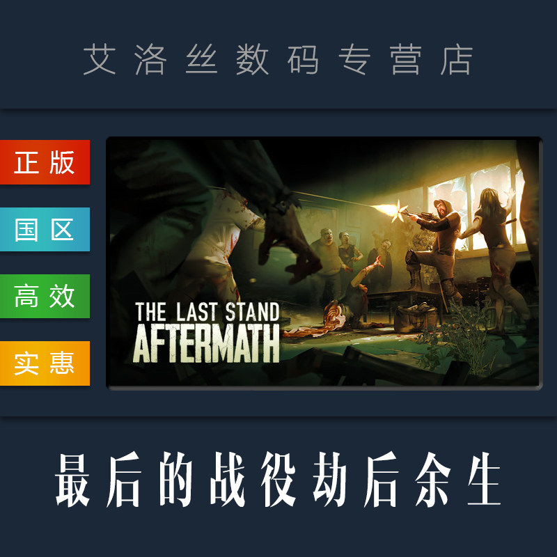 劫后余生 新人首单立减十元 2021年12月 淘宝海外