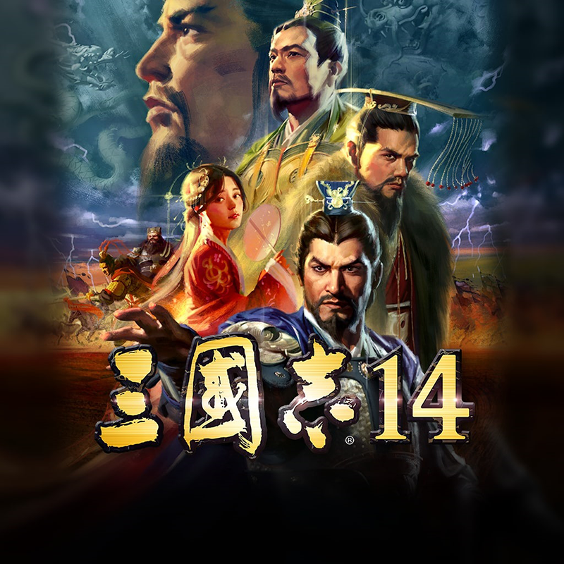 PC中文正版 steam平台国区游戏三国志14威力加强版套装 ROMANCE OF THE THREE KINGDOMS XIV季票激活码-图1