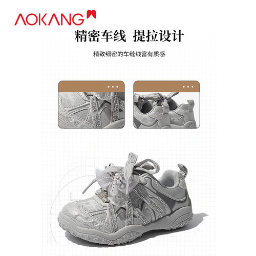 奥康童鞋2026新款秋季女童运动鞋厚底透气休闲鞋软底防滑公主鞋子 - 图1