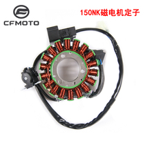 CF Spring Wind Motorcycle Original Factory Accessories 150-3 Spring Wind 150NK Power Generation Coil Magnetic Motor Stator Rotor Composition