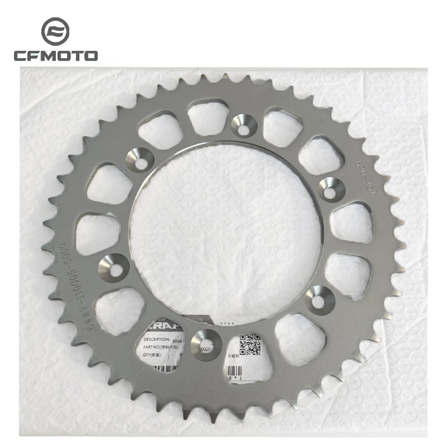 CFMOTO Chunfeng original 800NK/MT sprocket chain
