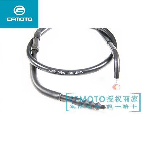 春风原厂配件700GT400NK650NK国宾MT800NK离合器拉索离合线拉线 - 图1