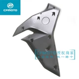CF Чунфенг Мотоцикл Оригинальные аксессуары 400NK650 Новый топливный бак Внешний охрана левая и правая винодельческая крышка боковой пластин
