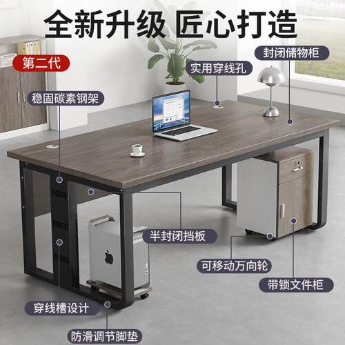 实木办公桌电脑桌简约经理主管桌单人位职员桌椅组合商用老板桌子 - 图2