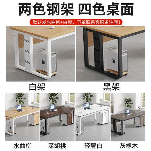实木办公桌电脑桌简约经理主管桌单人位职员桌椅组合商用老板桌子 - 图3