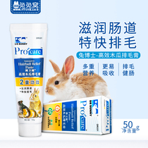  DR331 Rabbit Dr. Efficient Papaya Platoon Hair Cream Bunnified Hair Cream 50g Hmatosis Treatment Prevention