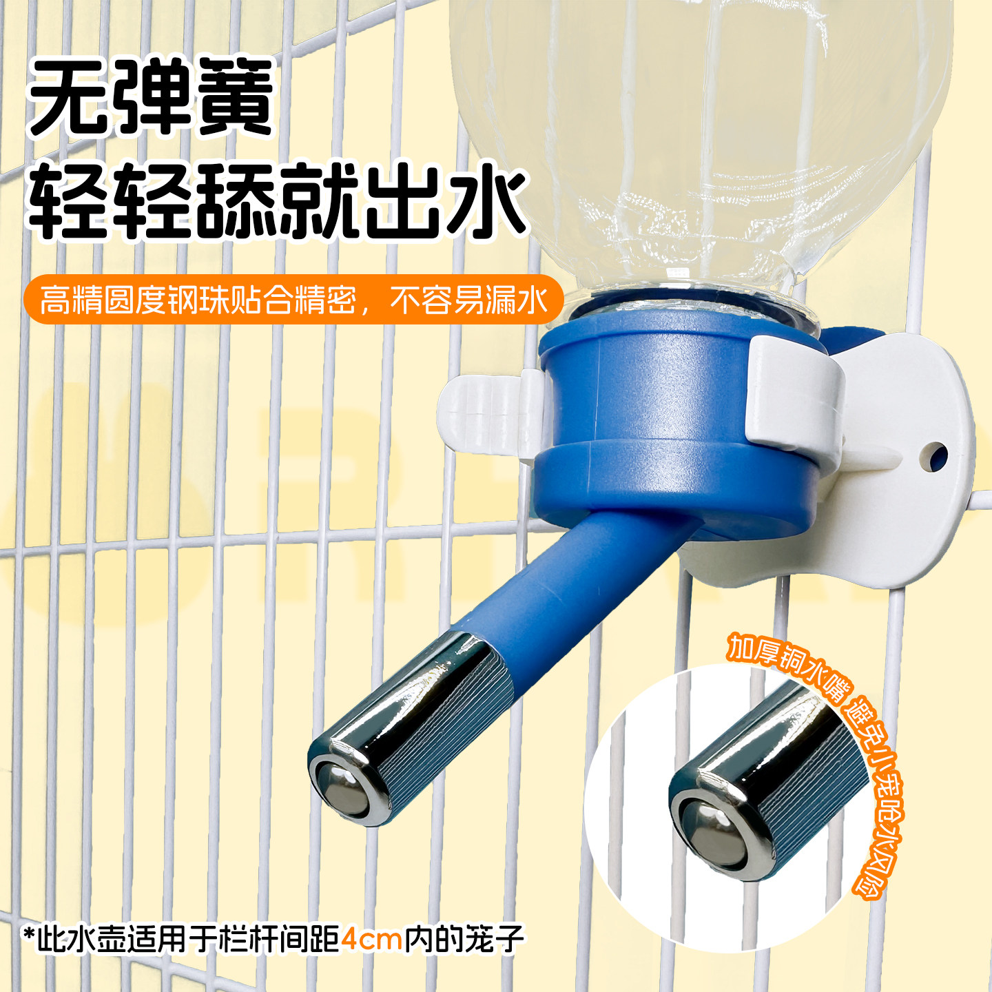 全国包邮 台湾禾祺 龙猫 兔子 仓鼠 水壶 水瓶饮水器双滚珠不漏水,淘宝优惠券,粉丝福利购,淘宝优惠卷