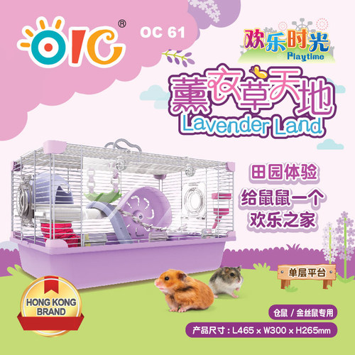 OIC奥艾斯欢乐时光仓鼠笼 仓鼠金丝熊睡鼠沙鼠双层豪华别墅 包邮 - 图0