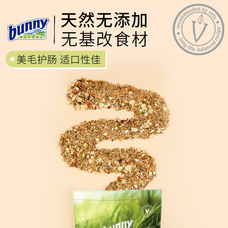 进口德国Bunny仓鼠粮500g进口仓鼠饲料专家版侏儒仓鼠主粮25.03-图3