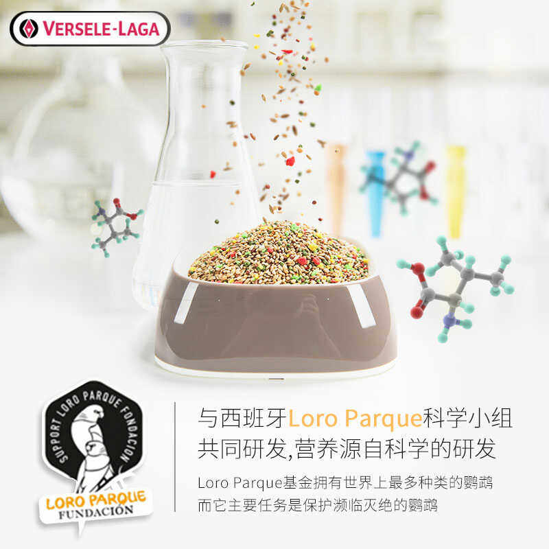 比利时凡赛尔小型鹦鹉混合鸟粮玄凤虎皮小太阳塞内加尔雀鸟鸟饲料,淘宝优惠券,粉丝福利购,淘宝优惠卷