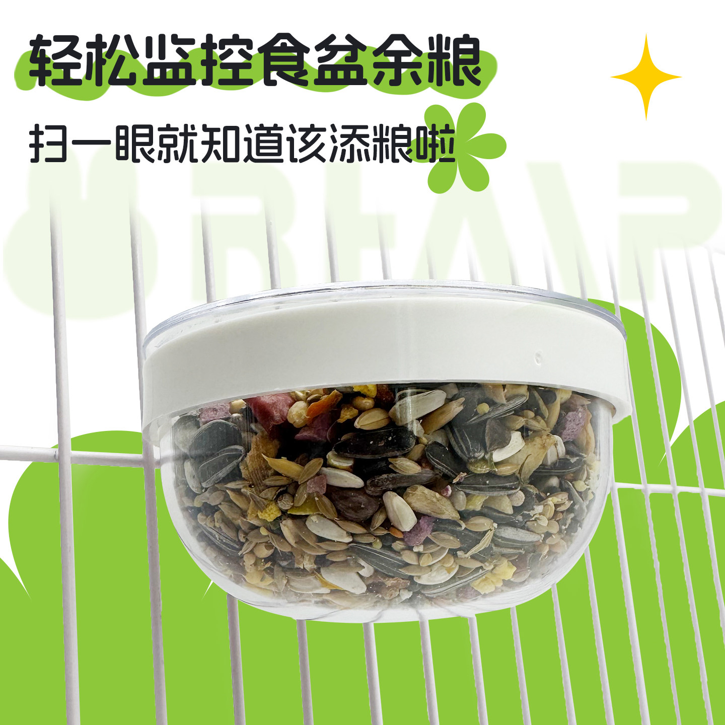 虎皮鹦鹉牡丹玄凤食盒食罐食盆鸟杯星空杯喂食器挂碗防溅洒,淘宝优惠券,粉丝福利购,淘宝优惠卷