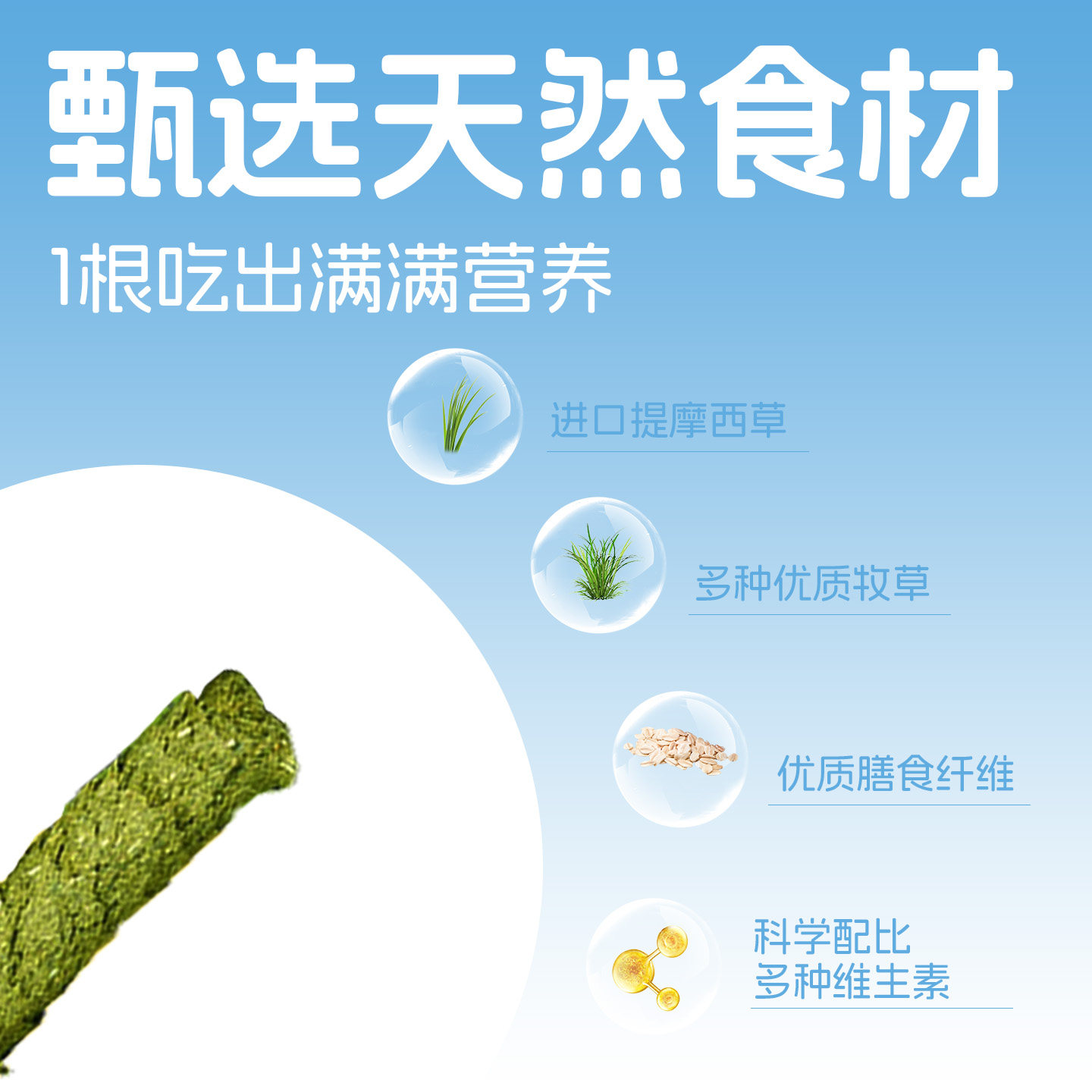 MR.HAY草先生活力提摩西草兔子龙猫豚鼠提草牧草草条替代干草包邮,淘宝优惠券,粉丝福利购,淘宝优惠卷