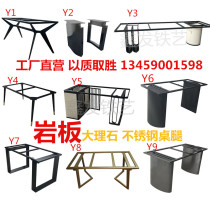 Iron Art Rock Plate Table Legs Bracket Metal Marble Table Legs Large Plate Table Legs Table Legs Table Légs Table Feet Table Feet