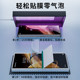 Suitable for Honor magicv3 mobile phone film light-solid film