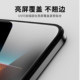 Suitable for redmi mobile phone high definition uv light solid film film