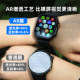 Suitable for Apple Watch AR anti-reflective watch film