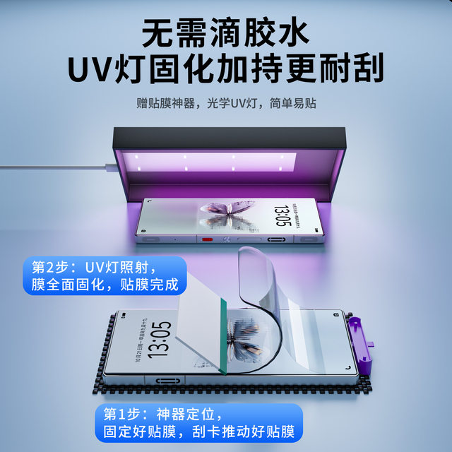 Applicable to Red Magic series AR anti-reflective and anti-reflective mobile phone film