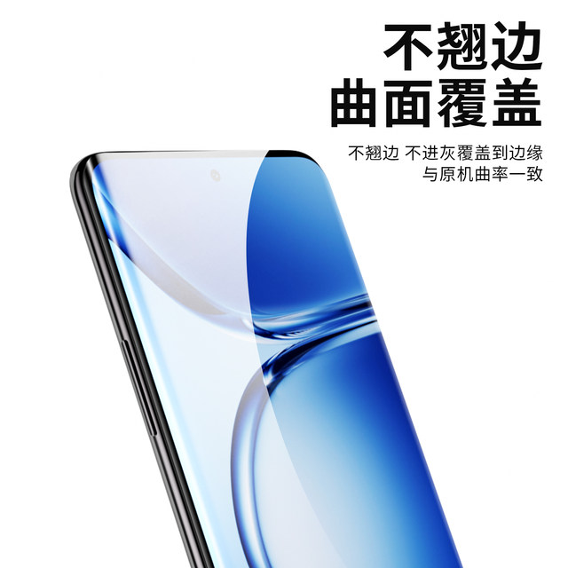 Suitable for OnePlus ace5uv film film light-curing film