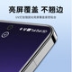 Suitable for realme mobile phone uv light solid film protective film
