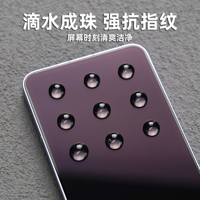 Suitable for Meizu mobile phone AR high-definition high-transmission film
