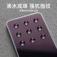 Suitable for Meizu mobile phone AR high-definition high-transmission film