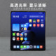 Suitable for OPPO folding screen inner screen anti-fingerprint protective film