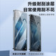 Applicable to OnePlus series light-curable protective film