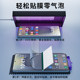 Suitable for S25Ultra film film explosion-proof mobile phone film