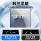 Suitable for s25ultra eye protection mask AR anti-reflective anti-reflective