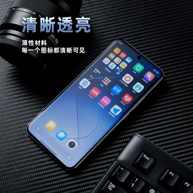 Anti-sweat matte anti-fingerprint film for Xiaomi mobile phones