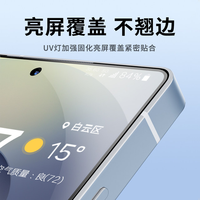 Suitable for S25Ultra film film explosion-proof mobile phone film