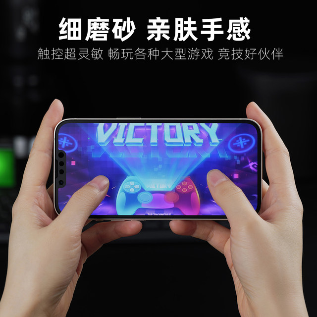 Suitable for Apple 17 promax anti-fingerprint matte film