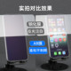 Suitable for OnePlus mobile phone anti-reflective AR protective film
