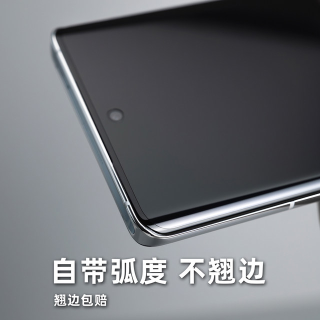 Suitable for vivox300pet hot bending material mobile phone film