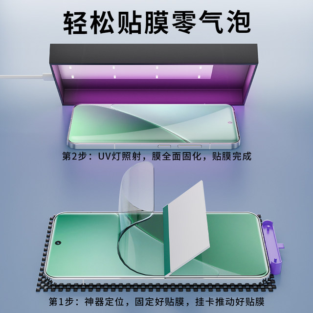 Suitable for Xiaomi 15Pro film film mobile phone film