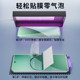 Suitable for Xiaomi 15Pro film film mobile phone film
