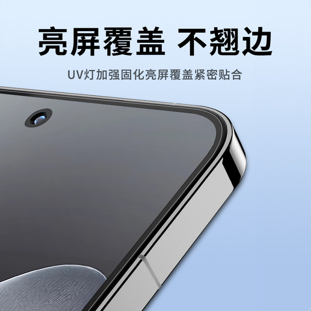 Suitable for motoX70air light solid film uv film film