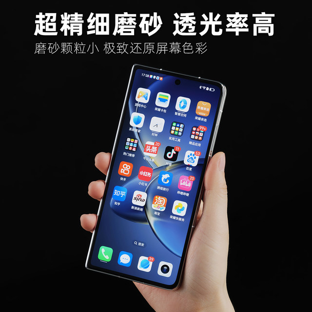 Suitable for Honor magicv3 mobile phone film privacy film