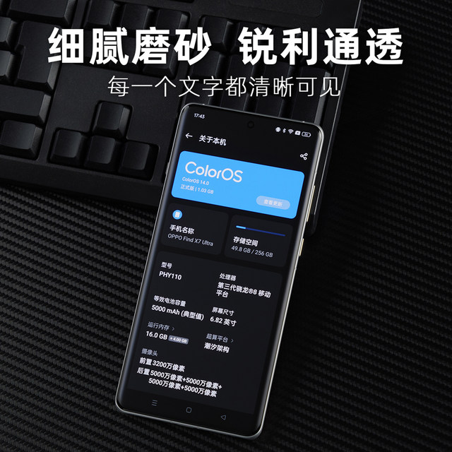 Suitable for findx8pro anti-fingerprint hydrogel film