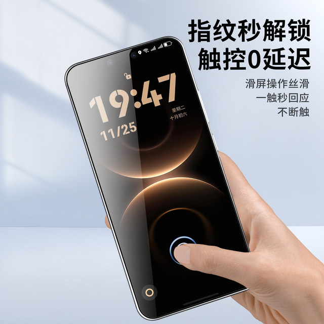 Suitable for Huawei mate80 anti-reflective eye protection AR film