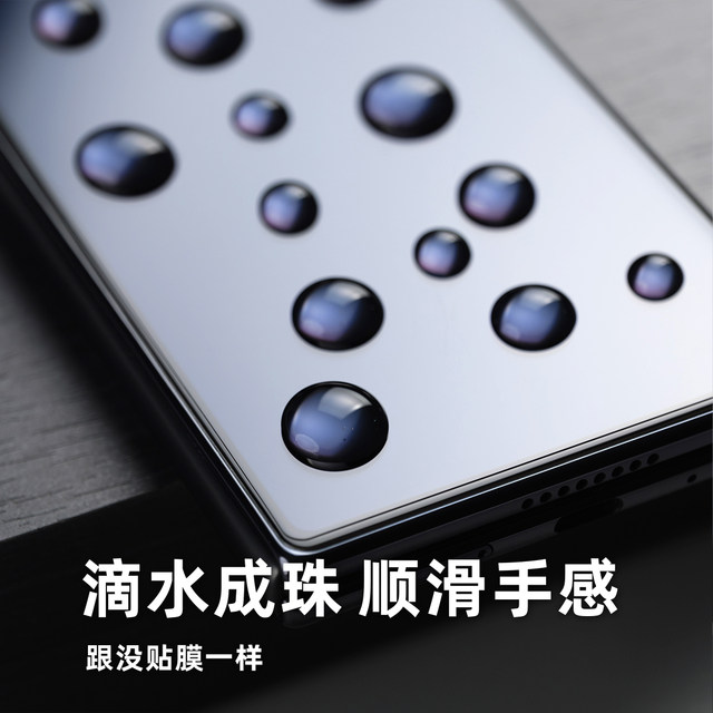 Suitable for Honor magic folding mobile phone film original machine