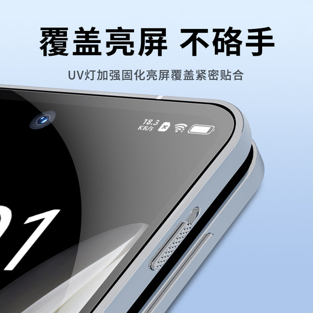 Suitable for oppo findn5 mobile phone film uv film film oppofindn3 anti-fall and explosion-proof oppofindn2 protective film light-solid film outer screen oppofind folding outer screen high-definition full adhesive sticker