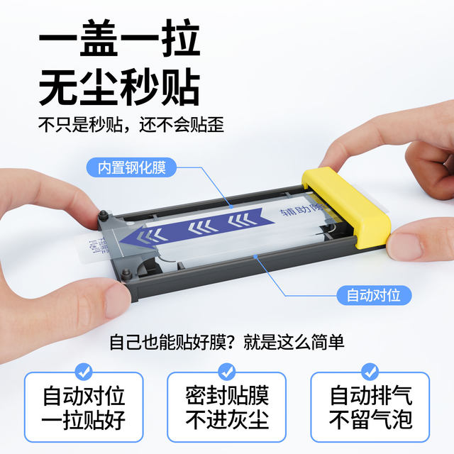 Suitable for Red Magic mobile phone full glue tempered film